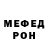 МДМА кристаллы Nikols Wait