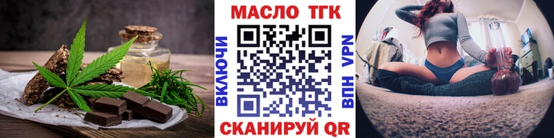 Еда ТГК марихуана  мега зеркало  Петушки 