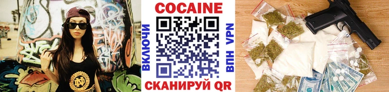 КОКАИН Перу Петушки