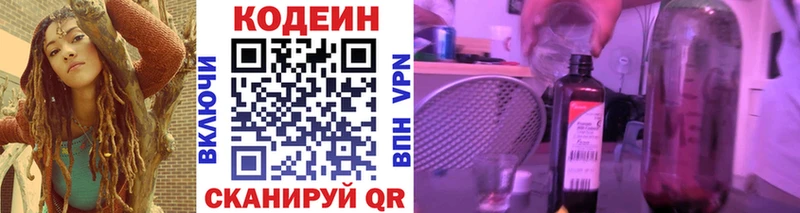 это клад  Петушки  Кодеиновый сироп Lean напиток Lean (лин) 