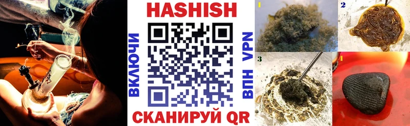 наркотики  блэк спрут зеркало  Гашиш гарик  Петушки 