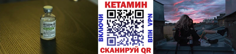 blacksprut вход  Петушки  КЕТАМИН ketamine  дарнет шоп 