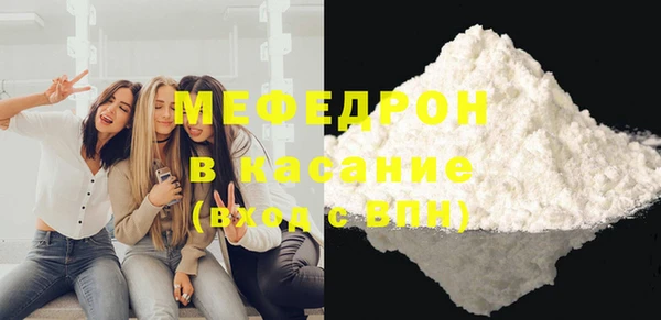 бутират Михайловск