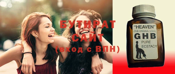 спиды Мегион