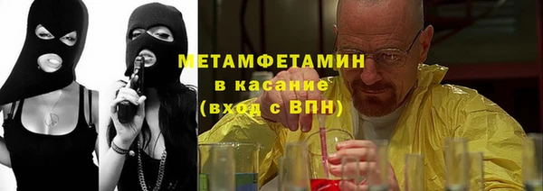 бутират Михайловск
