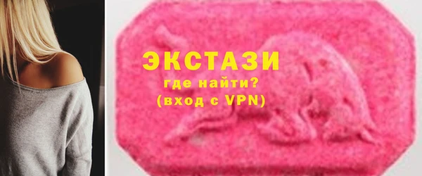 спиды Мегион