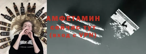 бутират Михайловск