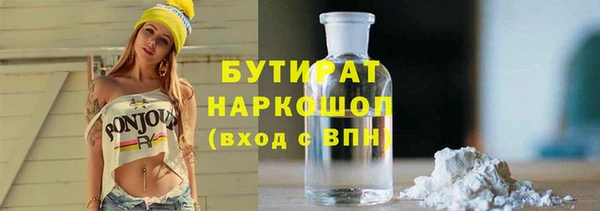 скорость mdpv Медвежьегорск