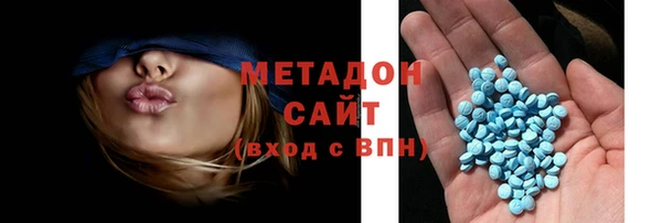 бутират Михайловск