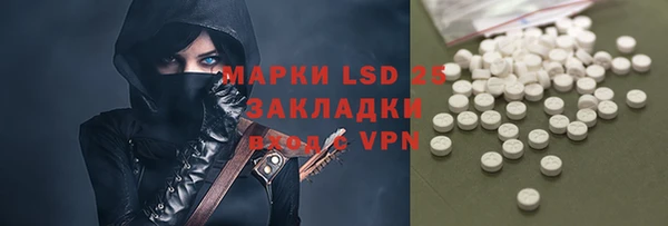 мефедрон VHQ Медногорск
