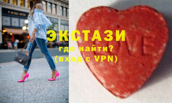бутират Михайловск