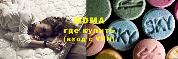 спиды Мегион