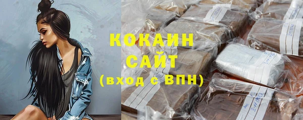 мефедрон VHQ Медногорск