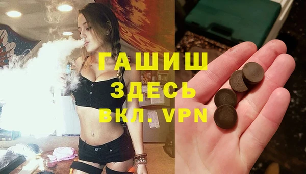мефедрон VHQ Медногорск