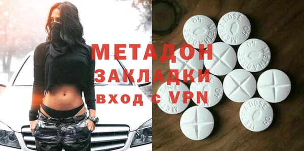 спиды Мегион
