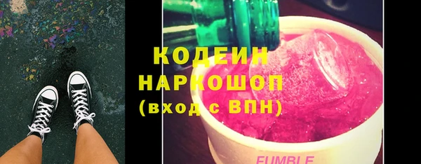 бутират Михайловск