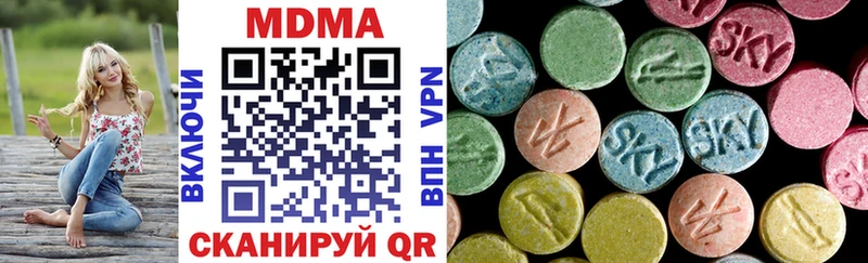 blacksprut рабочий сайт  Петушки  MDMA кристаллы 