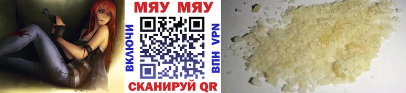 МЕФ mephedrone  Петушки 