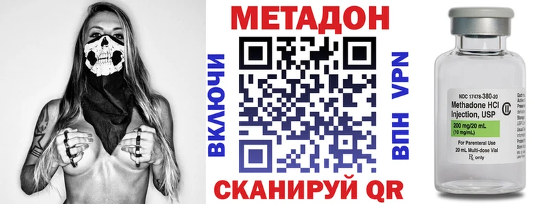 купить наркотики цена  Петушки  МЕТАДОН кристалл 
