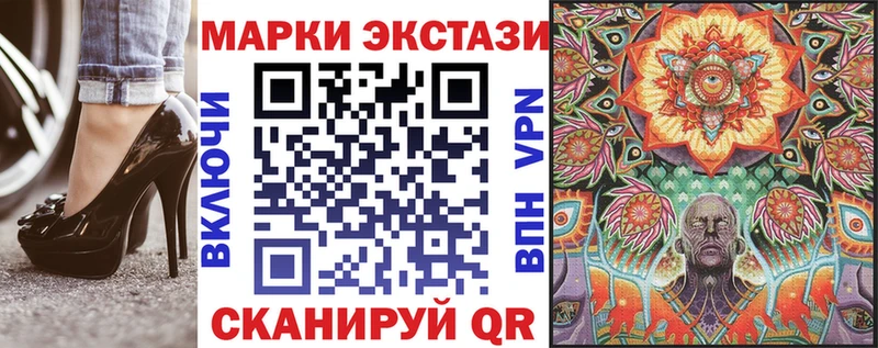 Марки 25I-NBOMe 1,5мг  Петушки 