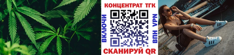 ТГК жижа  даркнет сайт  ОМГ ОМГ ссылка  Петушки 