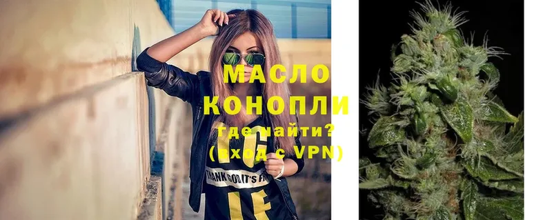 omg как зайти  Петушки  Дистиллят ТГК гашишное масло 