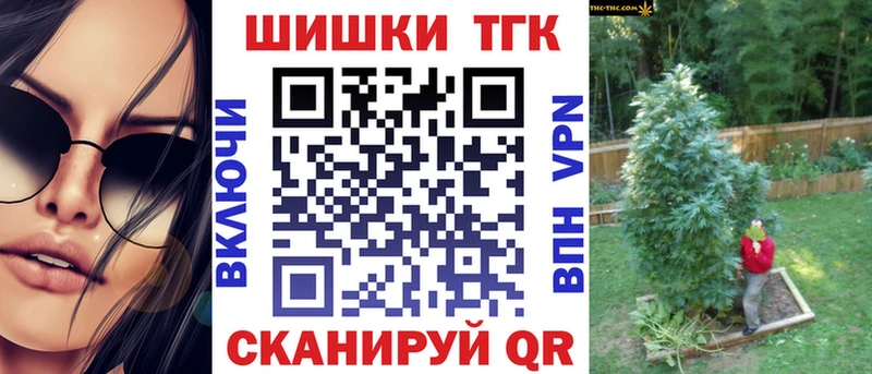 Канабис сатива KRAKEN tor Петушки